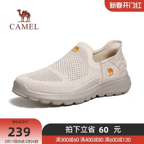 骆驼男鞋2024夏季新款懒人一脚蹬男透气网面鞋厚底休闲运动健步鞋图片