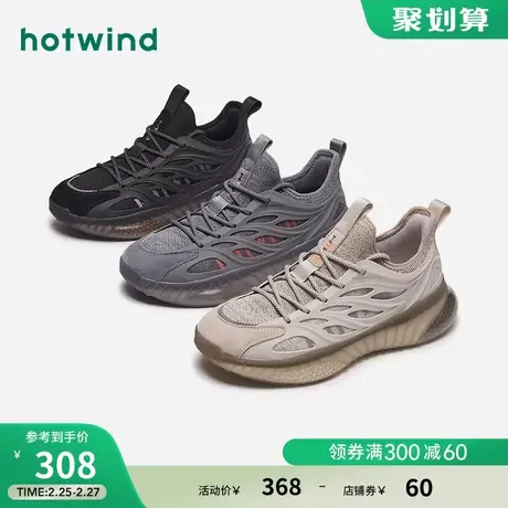 热风2023年冬季新款男士时尚百搭运动休闲鞋软底舒适轻便网面鞋男图片