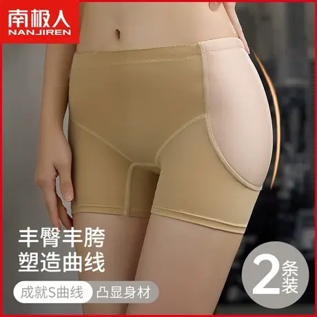 假胯宽垫神器丰臀丰胯内裤高腰收腹提臀假屁股自然增胯塑形蜜桃臀图片