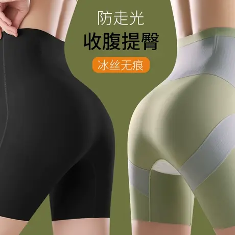 高腰收腹提臀裤女强力收小肚子产后束腰收胯翘臀塑形悬浮安全内裤商品大图