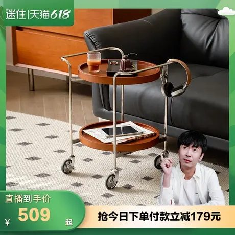 【迷瞪直播间】全友129030中古风客厅沙发边几可移动茶几小推车图片