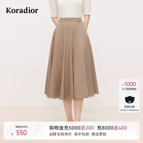 珂莱蒂尔2025夏季新款高腰A字半身裙女通勤优雅飘逸中长款半裙图片