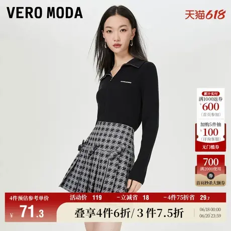Vero Moda奥莱半身裙夏季清仓百搭千鸟格学院风A摆百褶裙女流行图片