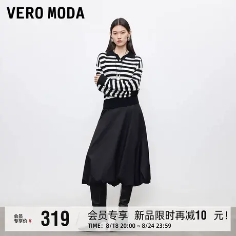 Vero Moda半身裙2025秋季新款纯棉纯色高腰A字云朵裙百搭时尚图片