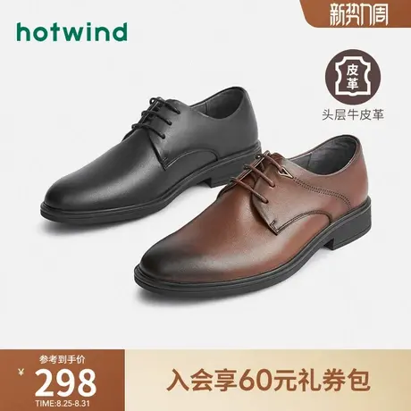 热风男鞋春时尚潮流休闲复古德比鞋百搭脚蹬商务圆头正装皮鞋男图片