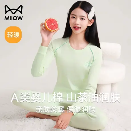 猫人少女纯棉秋衣秋裤女套装青少年初高中学生保暖内衣薄款打底衫图片