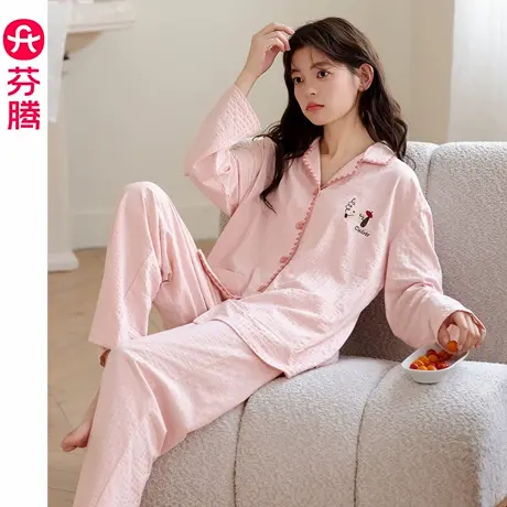 芬腾卡通睡衣女春秋款纯棉长袖甜美可爱亲肤透气外穿家居服2025年图片