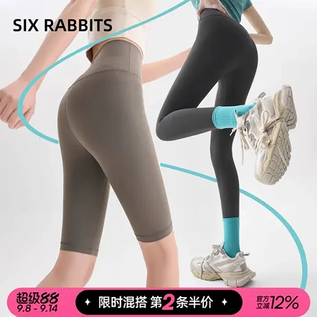 六只兔子瑜伽裤女可外穿高腰收腹提臀骑行裤跑步运动健身显瘦短裤图片