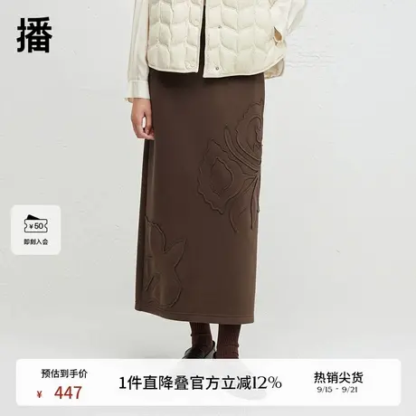 播商场同款新中式国风半身裙女24秋咖色开叉直筒裙BDR3BD1839图片