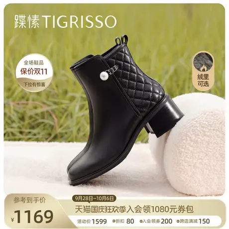 蹀愫2023冬新加绒珍珠时装靴羊皮粗跟增高女鞋靴子TA43786-11t图片