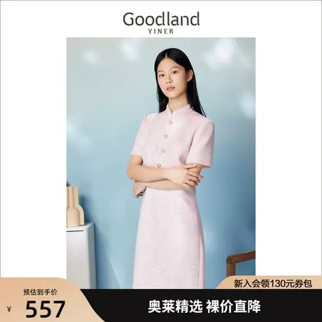 音儿美地女装2023夏季新款钉珠饰品珍珠银扣收腰连衣裙高级感图片