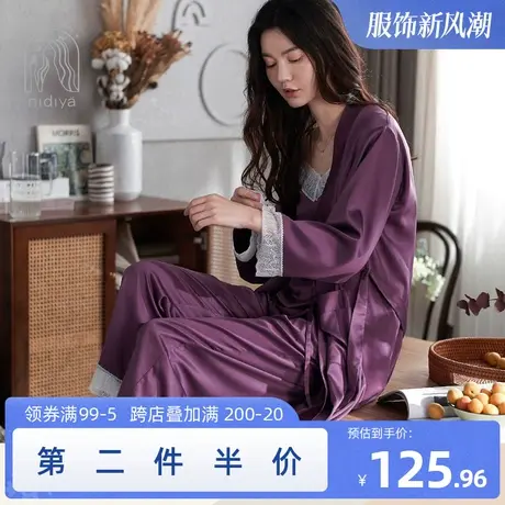 妮狄娅睡衣女秋季简约奢华冰丝性感吊带时尚睡袍三件套家居服套装图片
