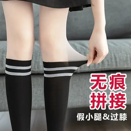 长筒袜子女假小腿过膝盖拼接连裤丝袜女童学生学院风春秋夏季高桶图片