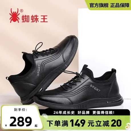 蜘蛛王运动皮鞋男2025年夏季新款夏季真皮软底舒适减震休闲跑步鞋图片