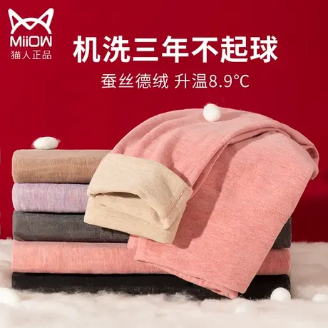 猫人蚕丝棉裤女37度发热保暖裤秋裤内穿加绒加厚德绒打底裤衬裤冬商品大图