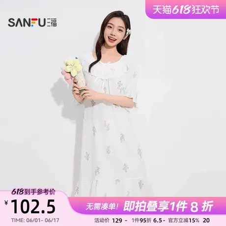 三福女夏季圆领花边睡裙 甜系少女满印花卉宽松家居服499389图片