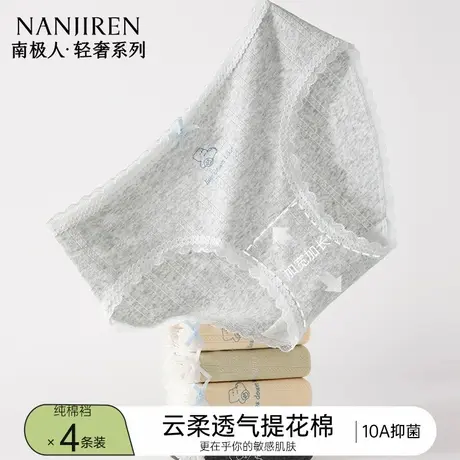 女士内裤纯棉2025新款夏季薄款10A级抗菌透气女生纯欲蕾丝三角裤图片