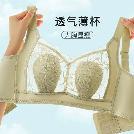 梦芭蒂2025新款夏季超薄大胸显小内衣女无钢圈收副乳防下垂文胸罩图片