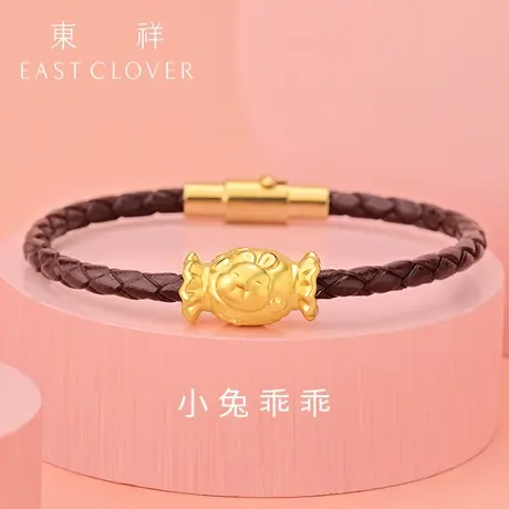 东祥黄金转运珠金兔子手链足金生肖小兔子手绳红绳手串金手链金饰图片