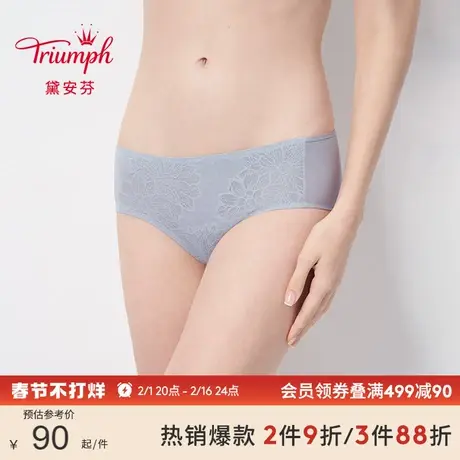Triumph/黛安芬智能贴合内裤女柔软舒适蕾丝中腰平角裤87-2156图片