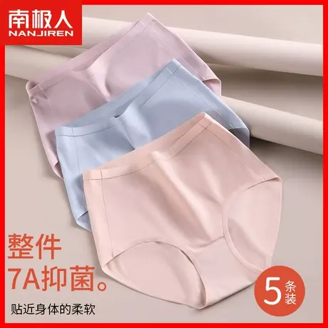 内裤女士无痕高腰收腹提臀纯棉抗菌100%全棉裆女生新款三角短裤MX图片