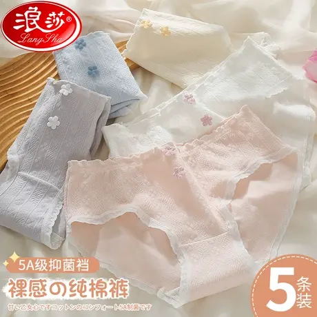 内裤女士2023新款纯棉抗菌100%全棉裆中腰少女生无痕三角短裤头KC图片
