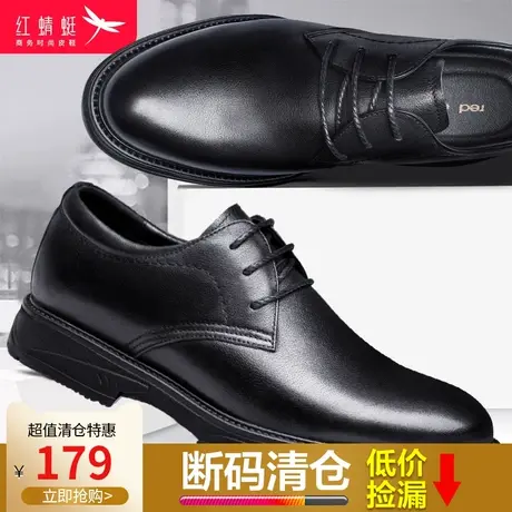 红蜻蜓男士休闲皮鞋套脚舒适鞋百搭防滑耐磨皮鞋男2024春季新款图片