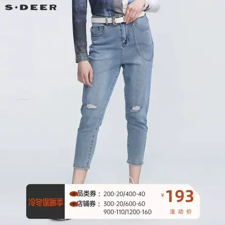 sdeer圣迪奥女装个性破洞腰带链条牛仔九分裤S21180802图片