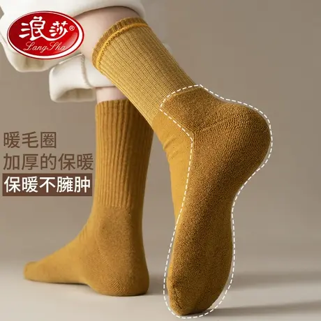 浪莎袜子女秋冬季中筒加绒加厚毛圈纯棉防臭全棉毛巾黑色长筒长袜商品大图