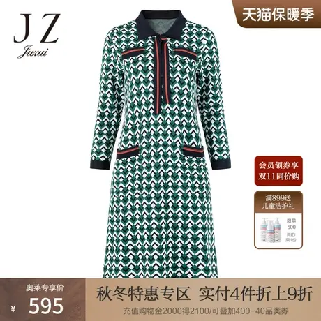 JZ玖姿通勤简约秋季POLO领套头中腰长袖中长裙图片