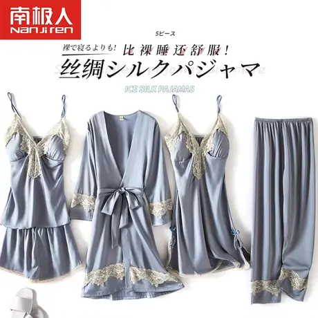 睡衣女夏季冰丝薄款短裤吊带性感蕾丝睡裙五件套睡袍带胸垫家居服商品大图