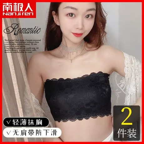 秋季蕾丝抹胸内衣女士一片式无肩带薄款胸罩裹胸束胸防走光文胸DY商品大图
