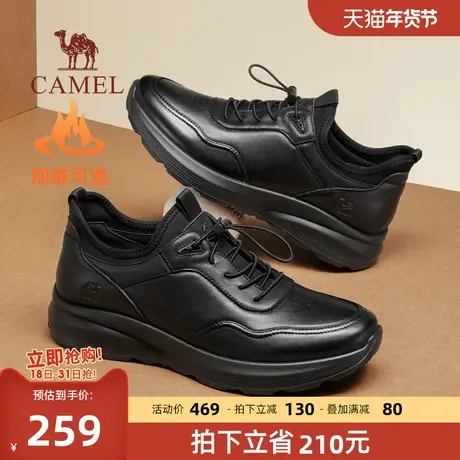 骆驼2023秋新款真皮正装商务休闲通勤舒适软底黑色百搭运动皮鞋男图片