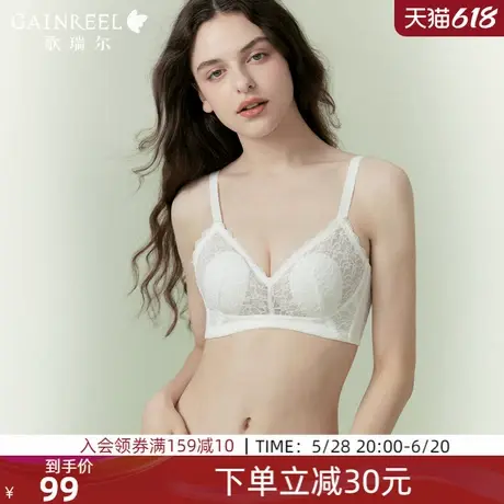 歌瑞尔轻薄透气兔耳杯大胸显小防下垂文胸新款内衣女纯欲蕾丝胸罩图片