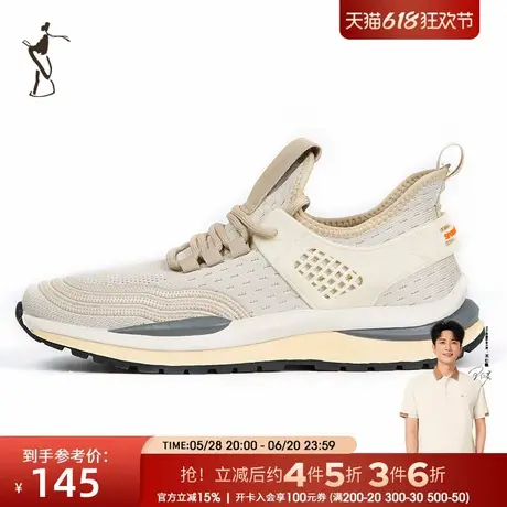 才子男鞋2025夏季新款中青年时尚休闲软底户外网面透气飞织运动鞋图片