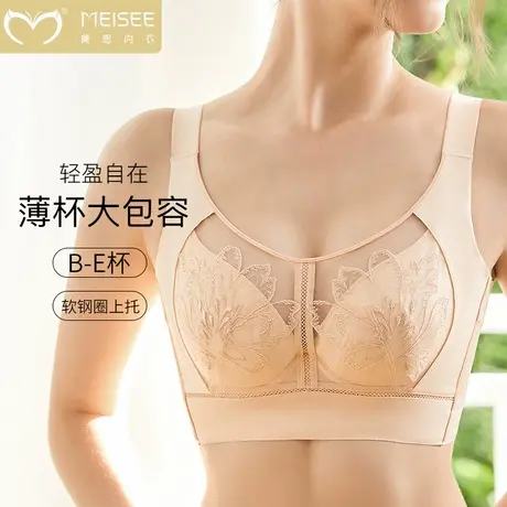 美思内衣女大胸显小聚拢收副乳防下垂薄文胸大码调整型蕾丝缩胸罩图片