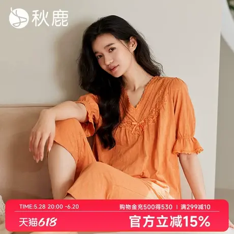 秋鹿【栀子花】细腻提花棉睡衣女夏季蕾丝花边V领显瘦短袖家居服图片