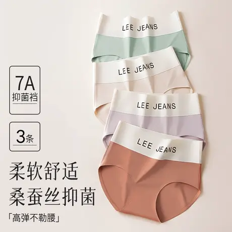 Lee李牌柔软舒适7A级桑蚕丝抑菌三角内裤女2024四季清爽速干短裤图片