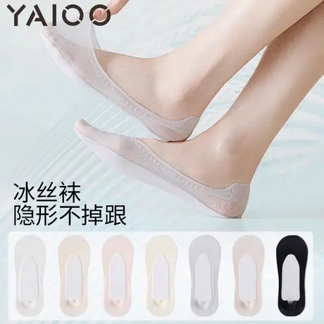 船袜女夏季超薄隐形袜纯色女士休闲浅口袜硅胶防滑不掉跟袜子图片