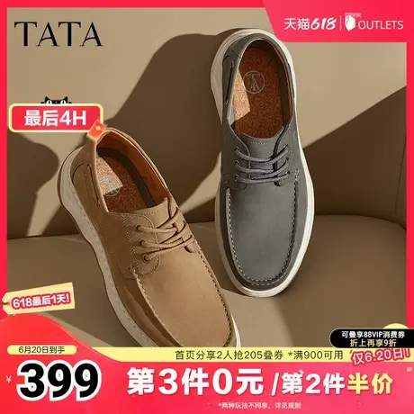 TATA他她商务休闲皮鞋男鞋真皮软底一脚蹬爸爸鞋2025夏新OCW03AM5图片