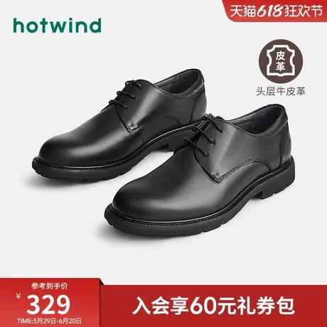 热风皮鞋春潮流时尚男士休闲鞋系带正装皮鞋平底系带百搭正装鞋图片