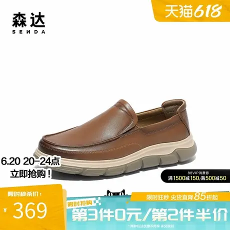 森达休闲皮鞋男2025春新商场同款一脚蹬舒适加州套脚皮鞋48P11AM5图片