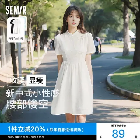森马连衣裙女小立领盘扣新中式肌理感夏季新款小性感镂空短裙国潮图片