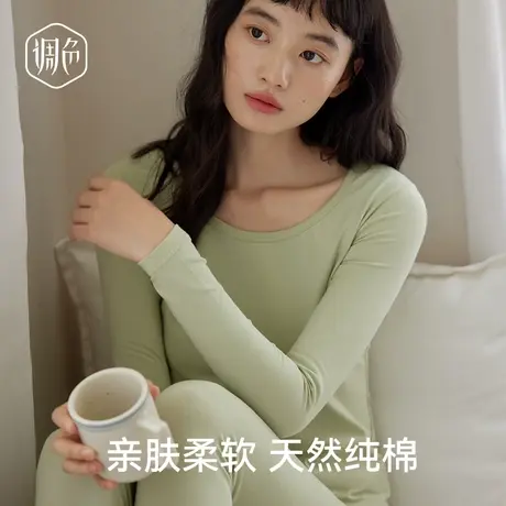纯棉秋衣女款单件上衣大码套装全棉毛衫低领保暖内衣打底衫秋裤冬图片