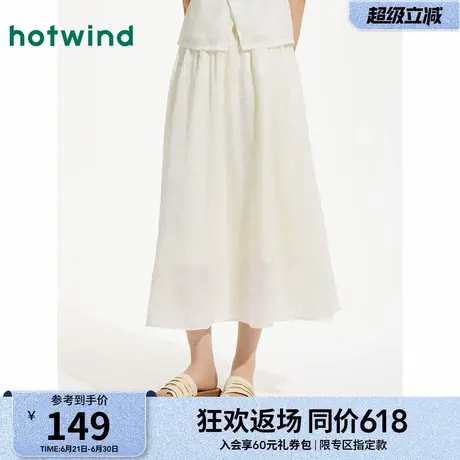 热风白色半身裙2025年夏季新款女士新中式绣花半裙国风气质半身裙图片