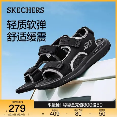 Skechers斯凯奇男鞋夏季透气凉鞋沙滩鞋魔术贴户外溯溪休闲凉拖图片