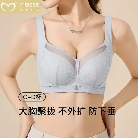 美思大胸显小内衣女收副乳防下垂提拉防外扩文胸罩薄2025新款爆款图片
