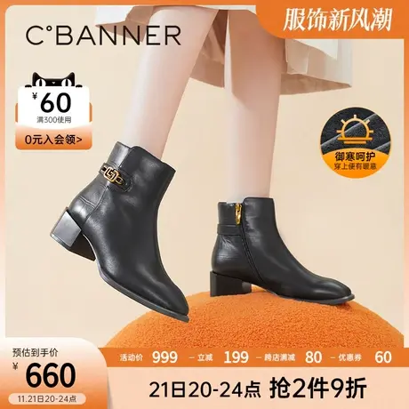千百度女鞋冬季新款时装靴摩登中式保暖瘦瘦靴皮靴加绒短靴子图片