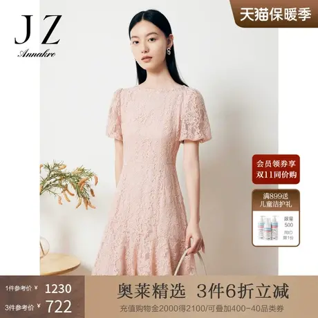 玖姿安娜蔻洋气轻熟风泡泡袖蕾丝中长款连衣裙女2023夏新图片