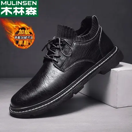 木林森男士休闲皮鞋英伦低帮马丁靴网面棉鞋春季爆款黑色真皮男鞋商品大图